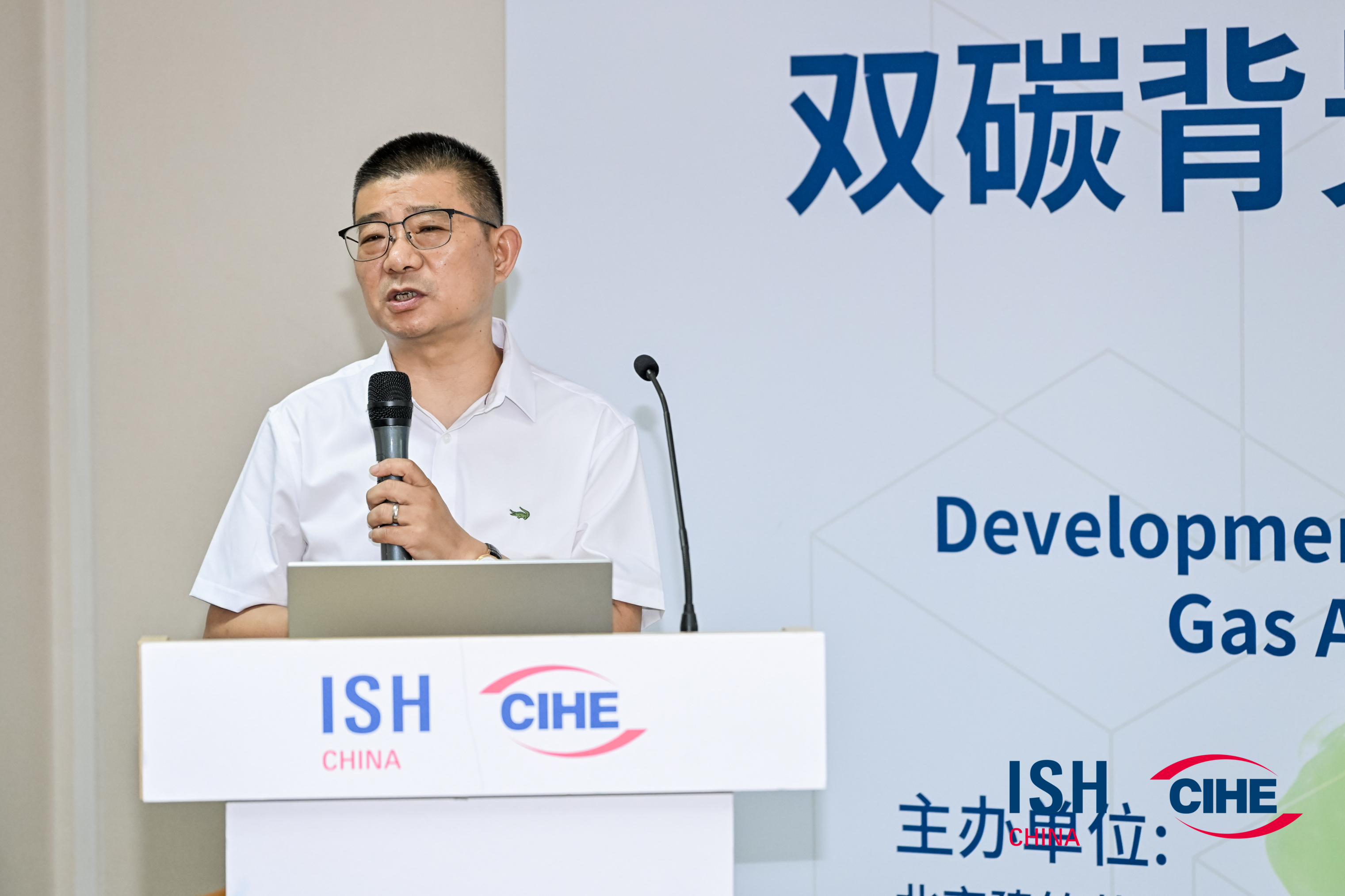 2023中國 北京ISH供熱展盛況空前，瑞馬產(chǎn)品備受矚目！