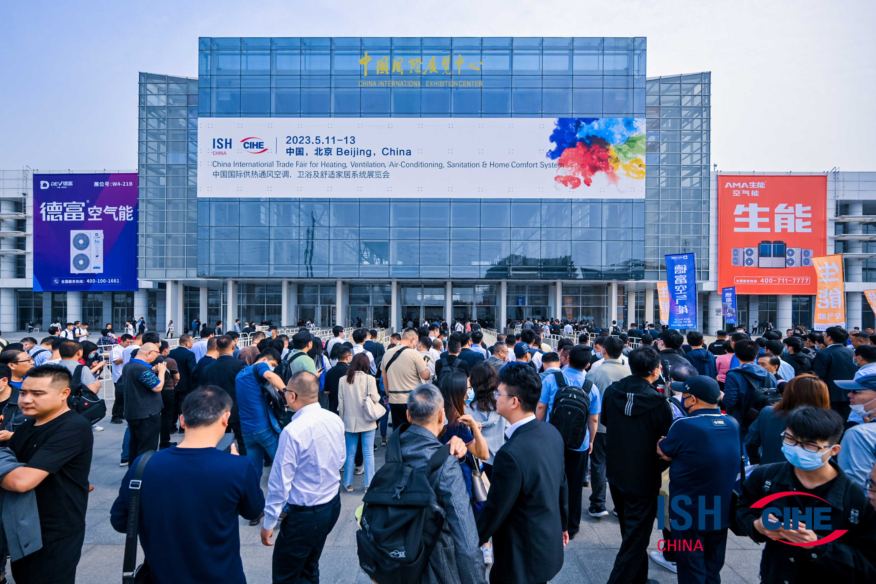 2023中國 北京ISH供熱展盛況空前，瑞馬產(chǎn)品備受矚目！