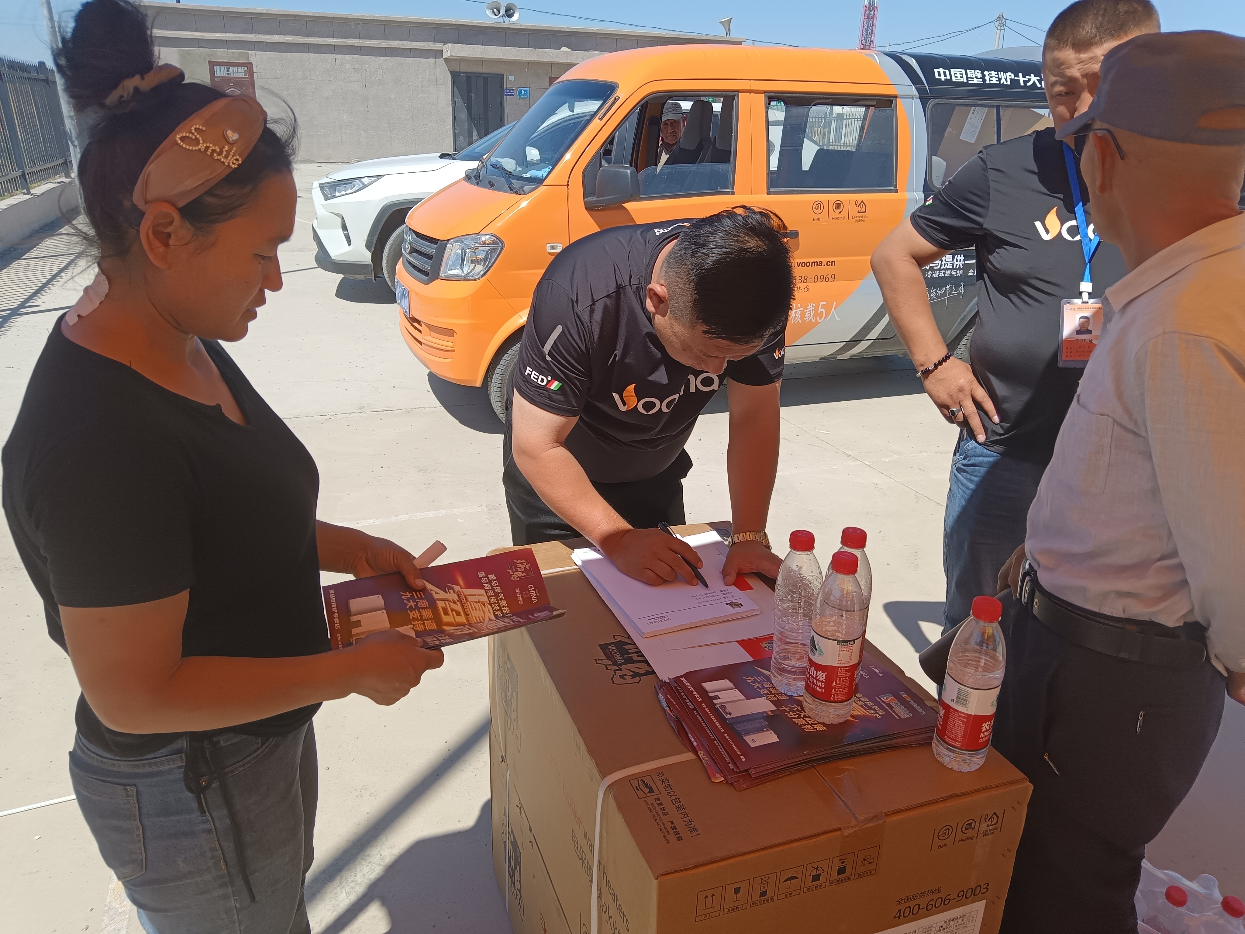 暖心普惠傳萬家，瑞馬服務你我他