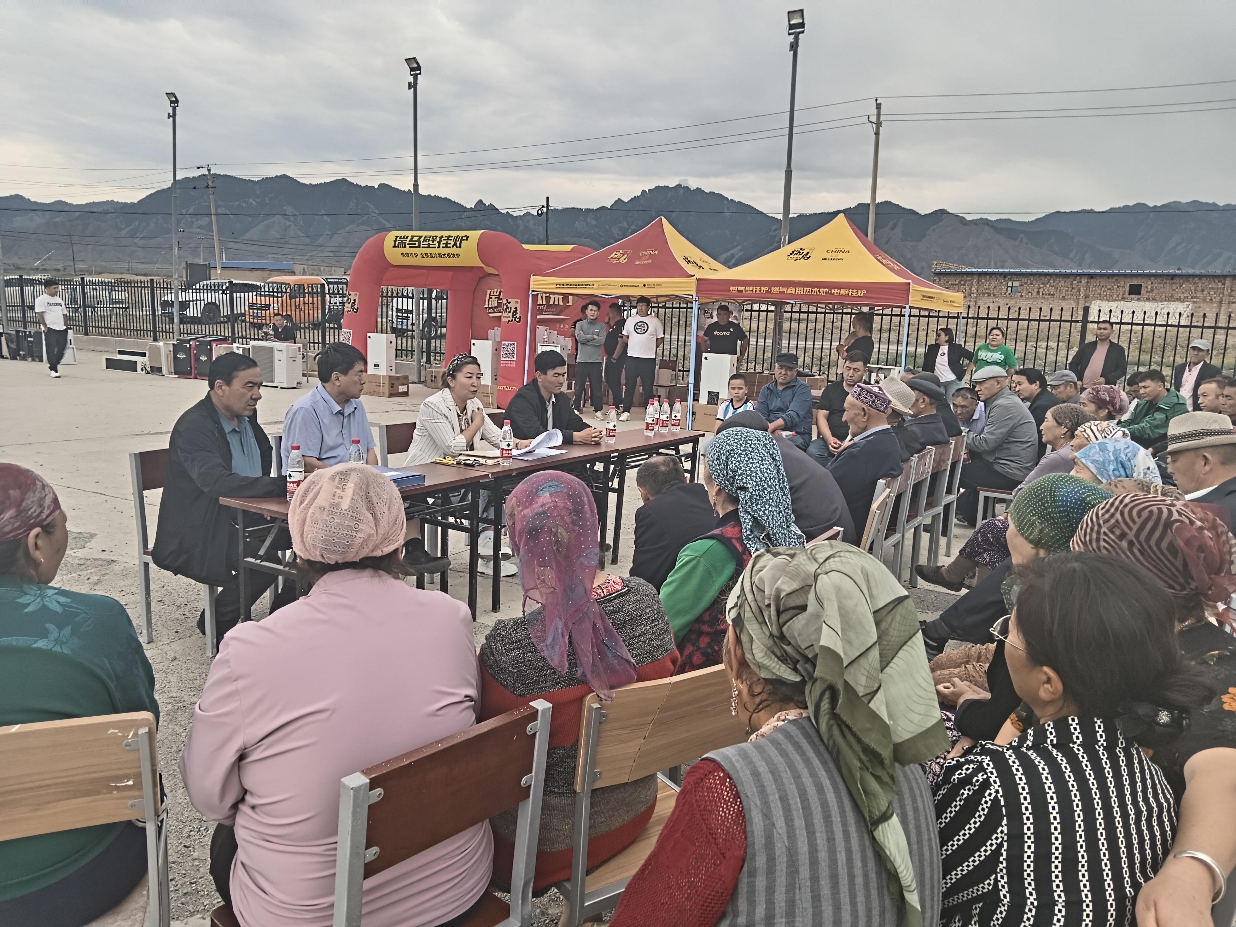 暖心普惠傳萬家，瑞馬服務你我他