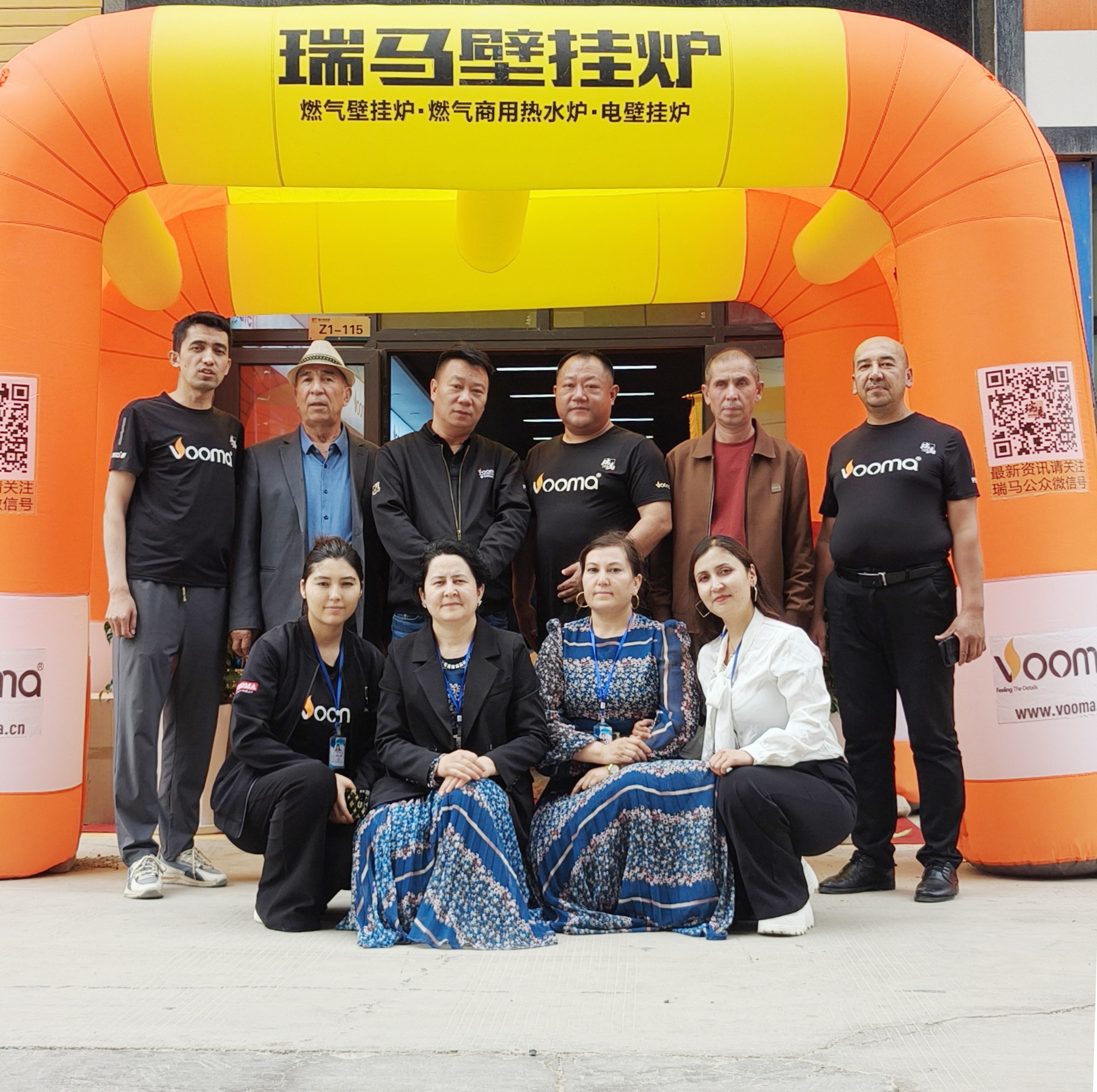 熱烈祝賀瑞馬壁掛爐喀什第四形象店盛大開業(yè)！