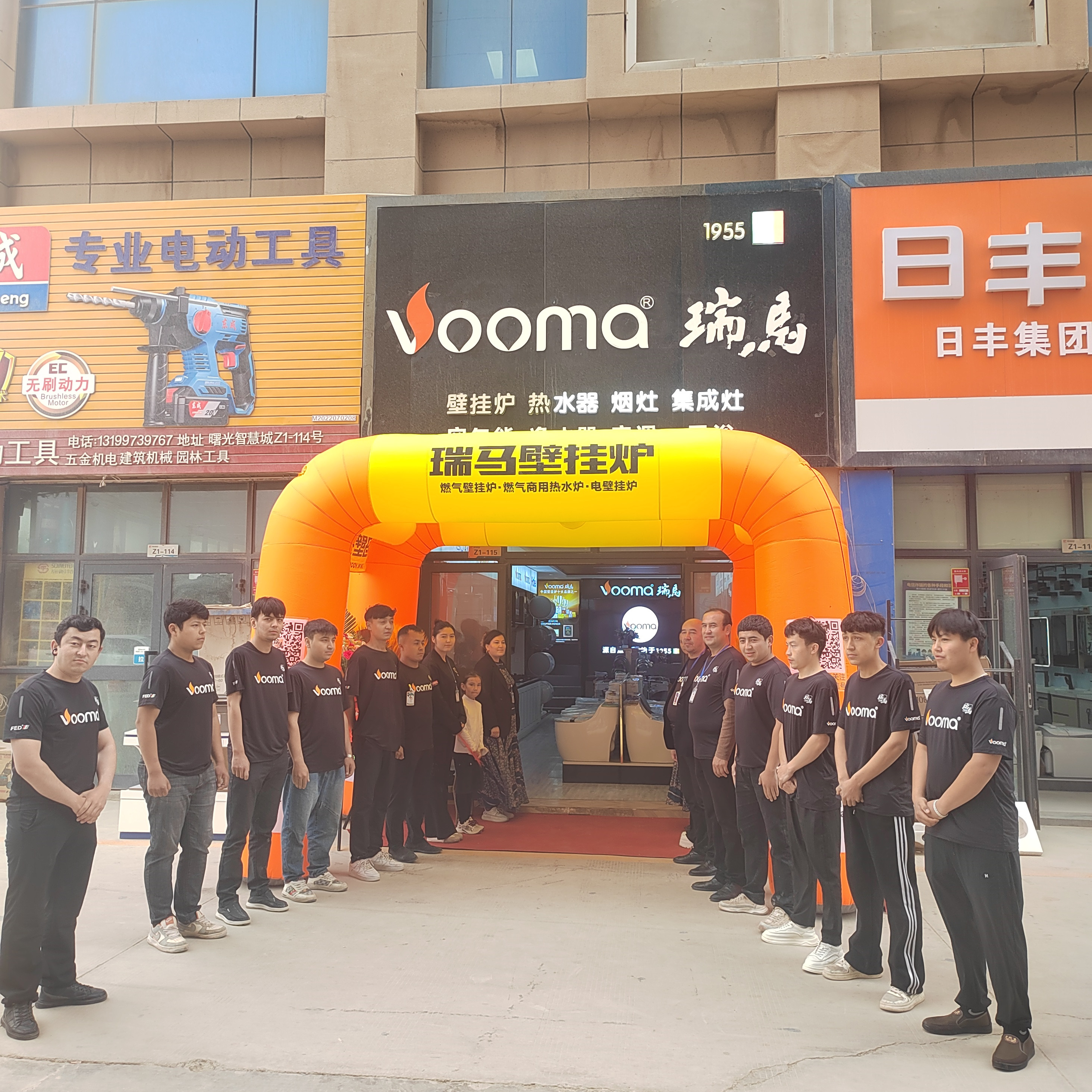 熱烈祝賀瑞馬壁掛爐喀什第四形象店盛大開業(yè)！