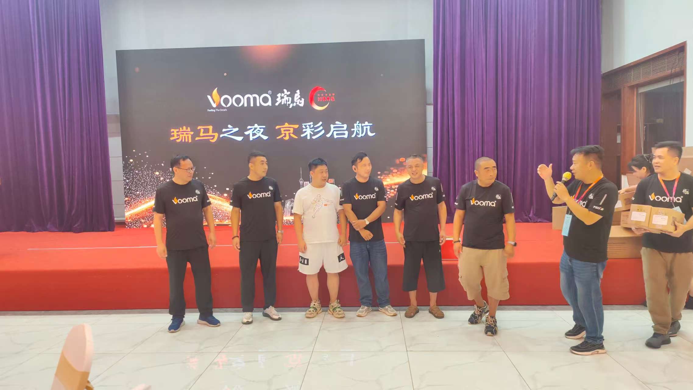 瑞馬重磅入京!新品招商會引爆華北 瑞馬重磅入京!新品招商會引爆華北