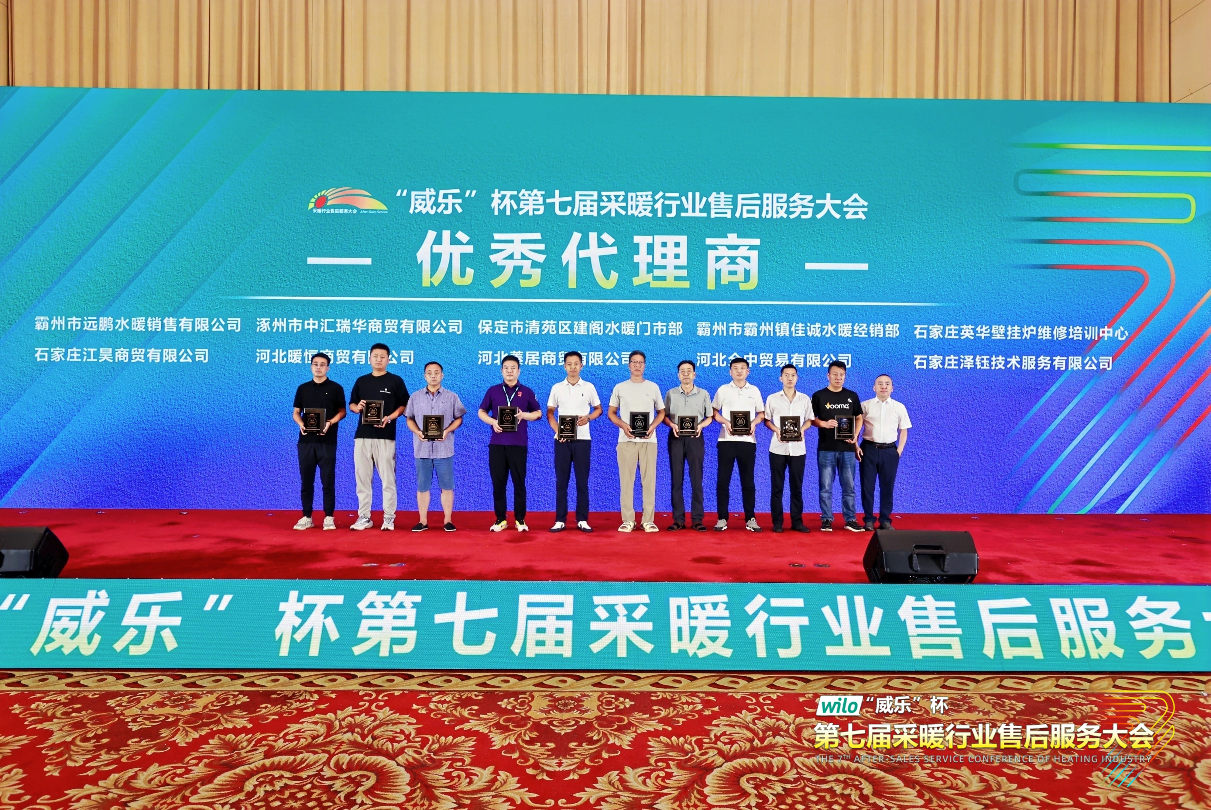 瑞馬熱能閃耀采暖售后服務(wù)大會(huì),創(chuàng)新動(dòng)能賦能行業(yè)升級(jí)! 瑞馬熱能閃耀采暖售后服務(wù)大會(huì),創(chuàng)新動(dòng)能賦能行業(yè)升級(jí)!